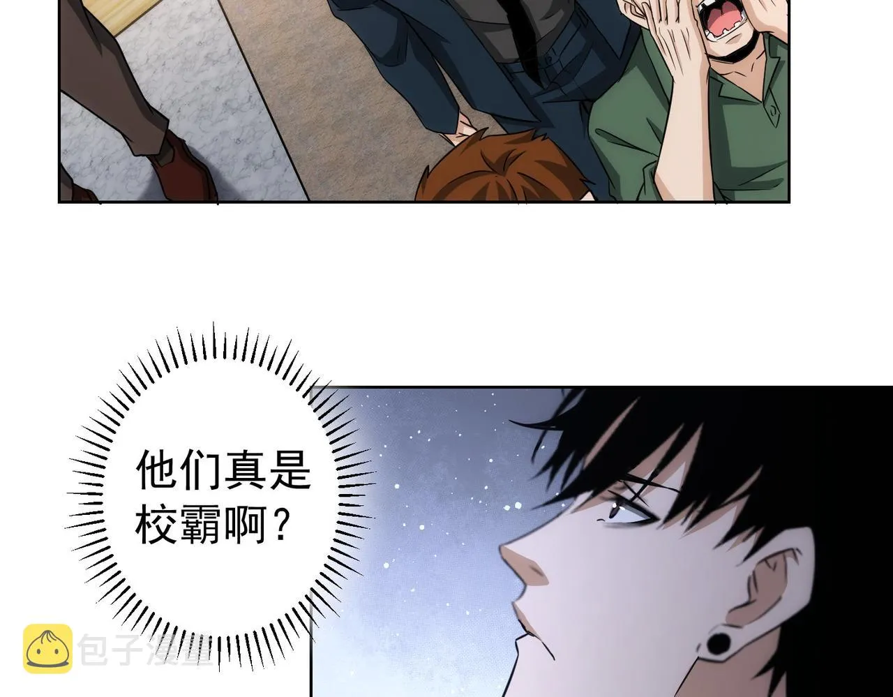 第163话 接二连三 第67页