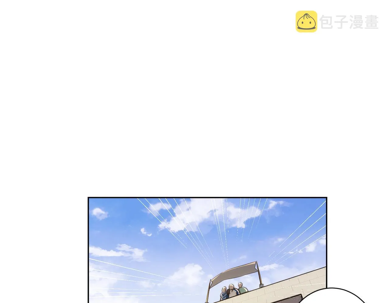 第163话 接二连三 第79页