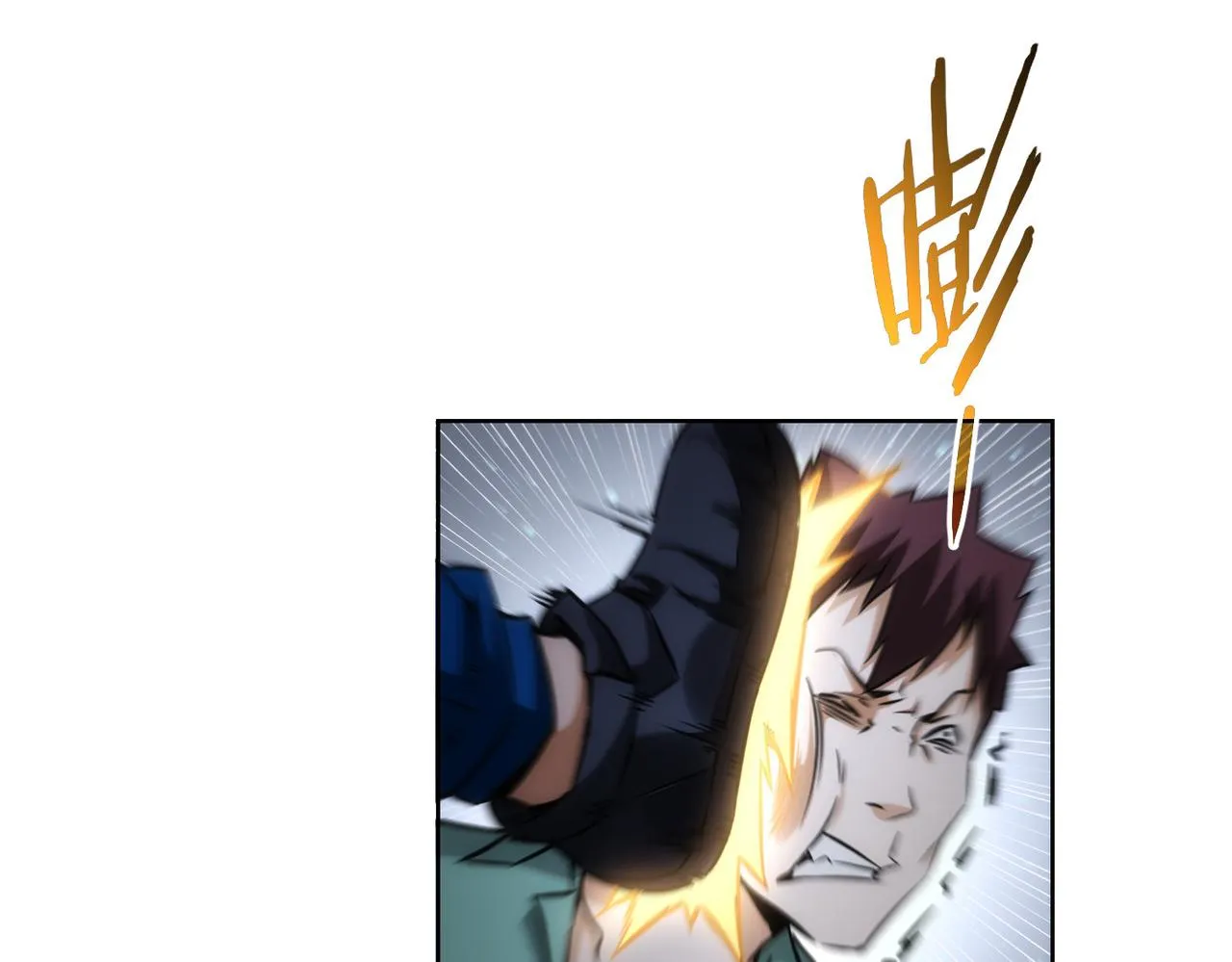 第163话 接二连三 第90页