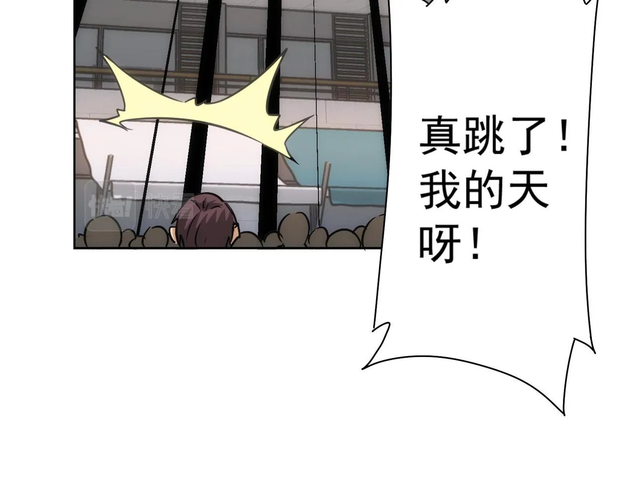 第163话 接二连三 第95页