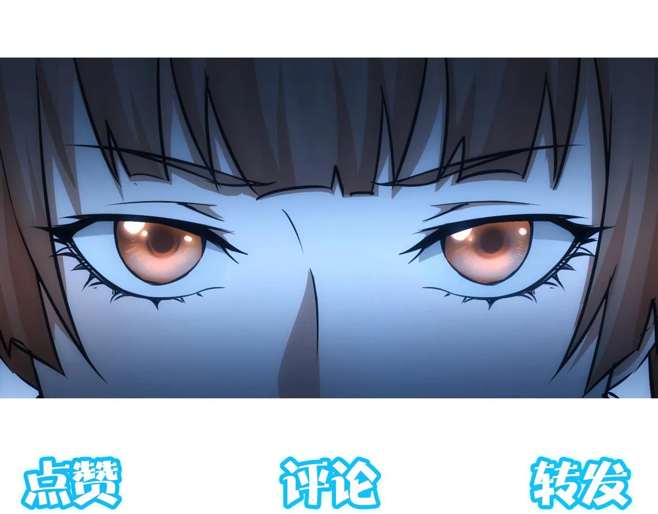 第163话 接二连三 第109页