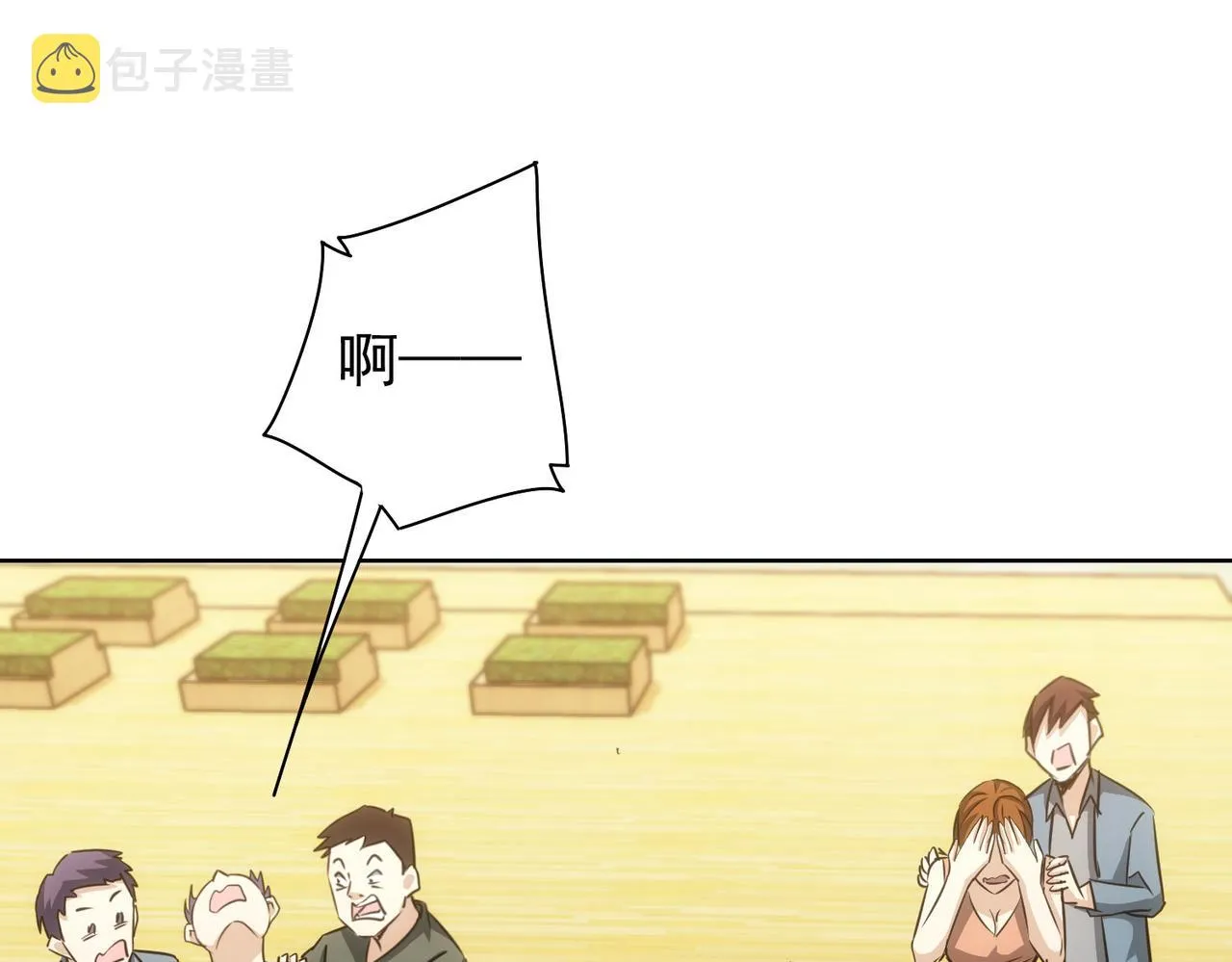 第164话 胖爷威武 第5页