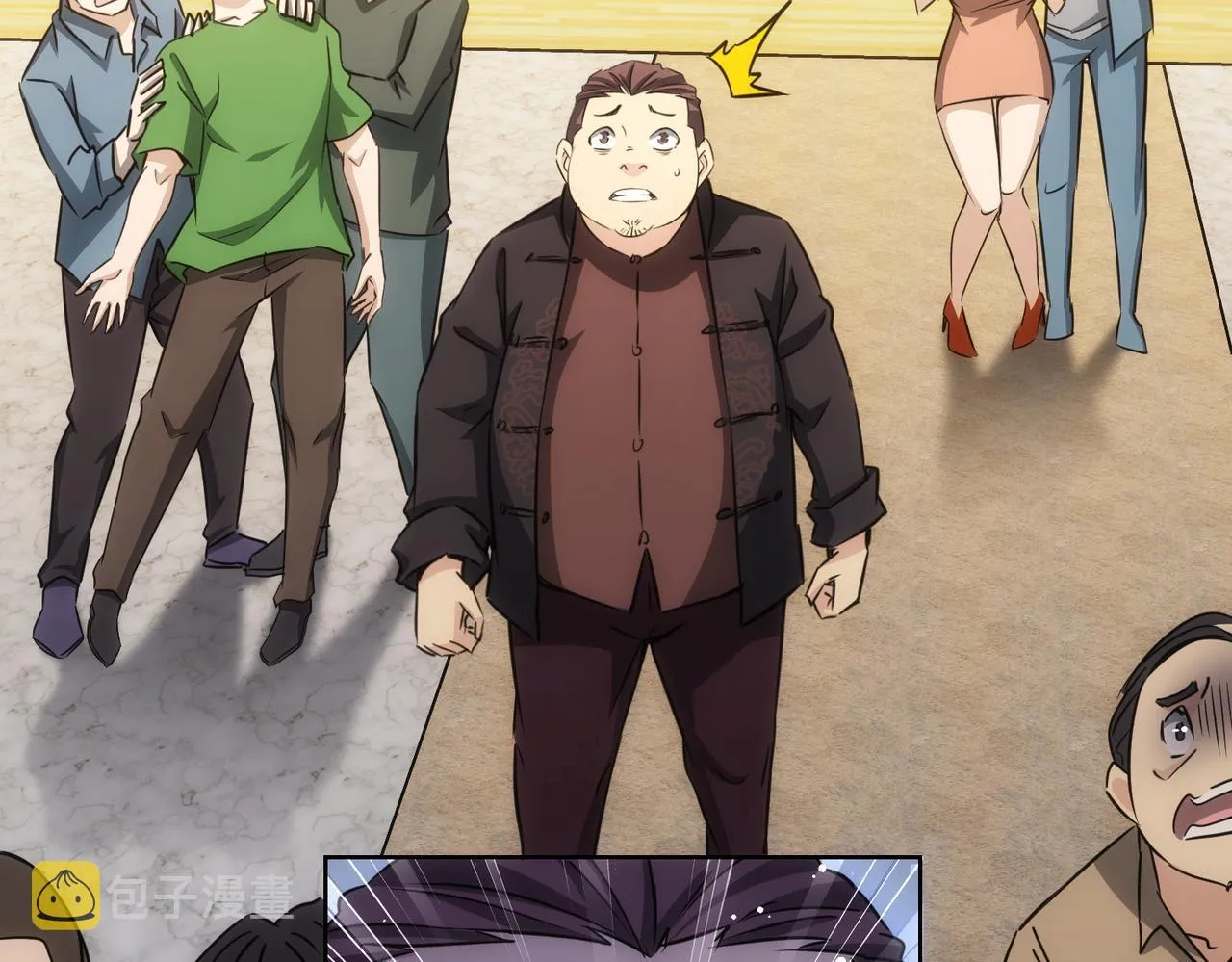 第164话 胖爷威武 第6页