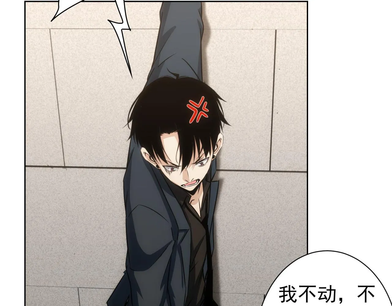 第164话 胖爷威武 第19页