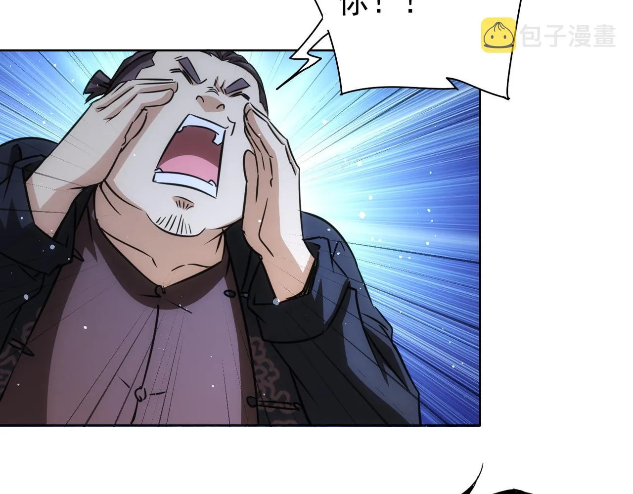 第164话 胖爷威武 第22页
