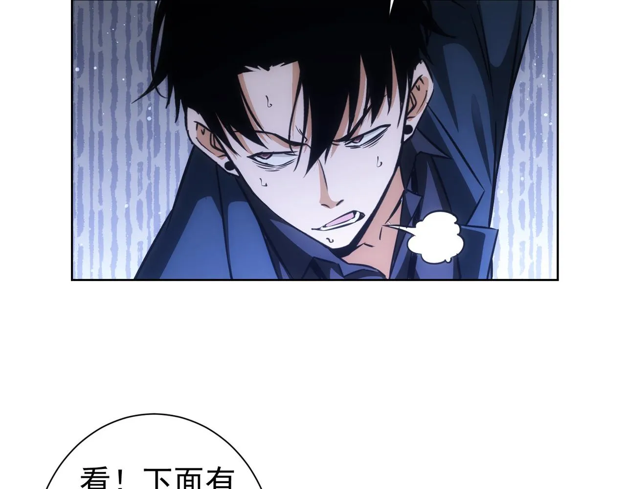 第164话 胖爷威武 第33页