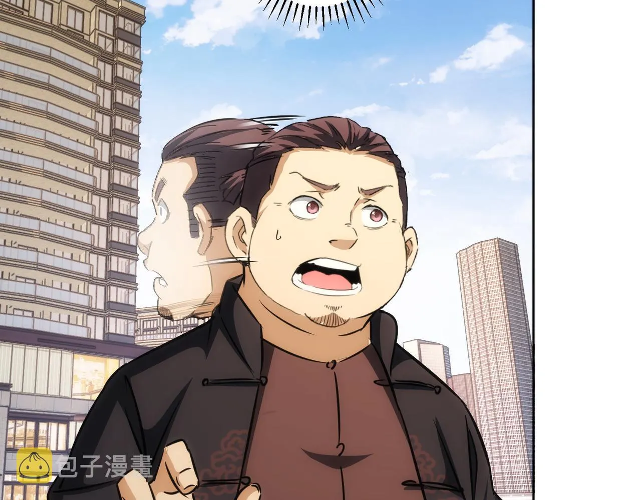 第164话 胖爷威武 第41页
