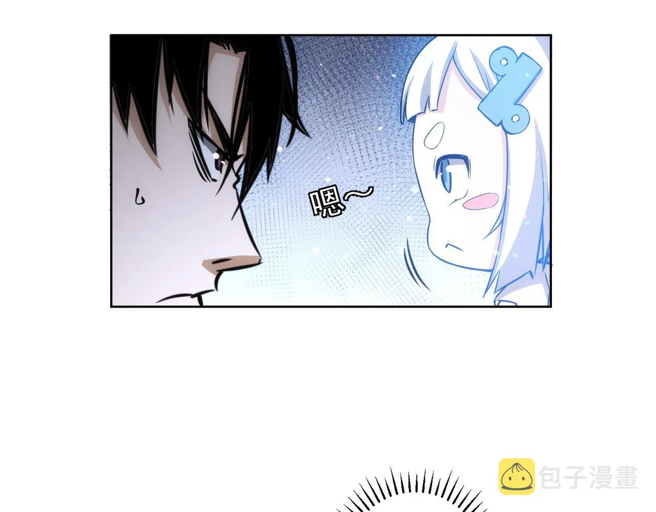 第164话 胖爷威武 第52页