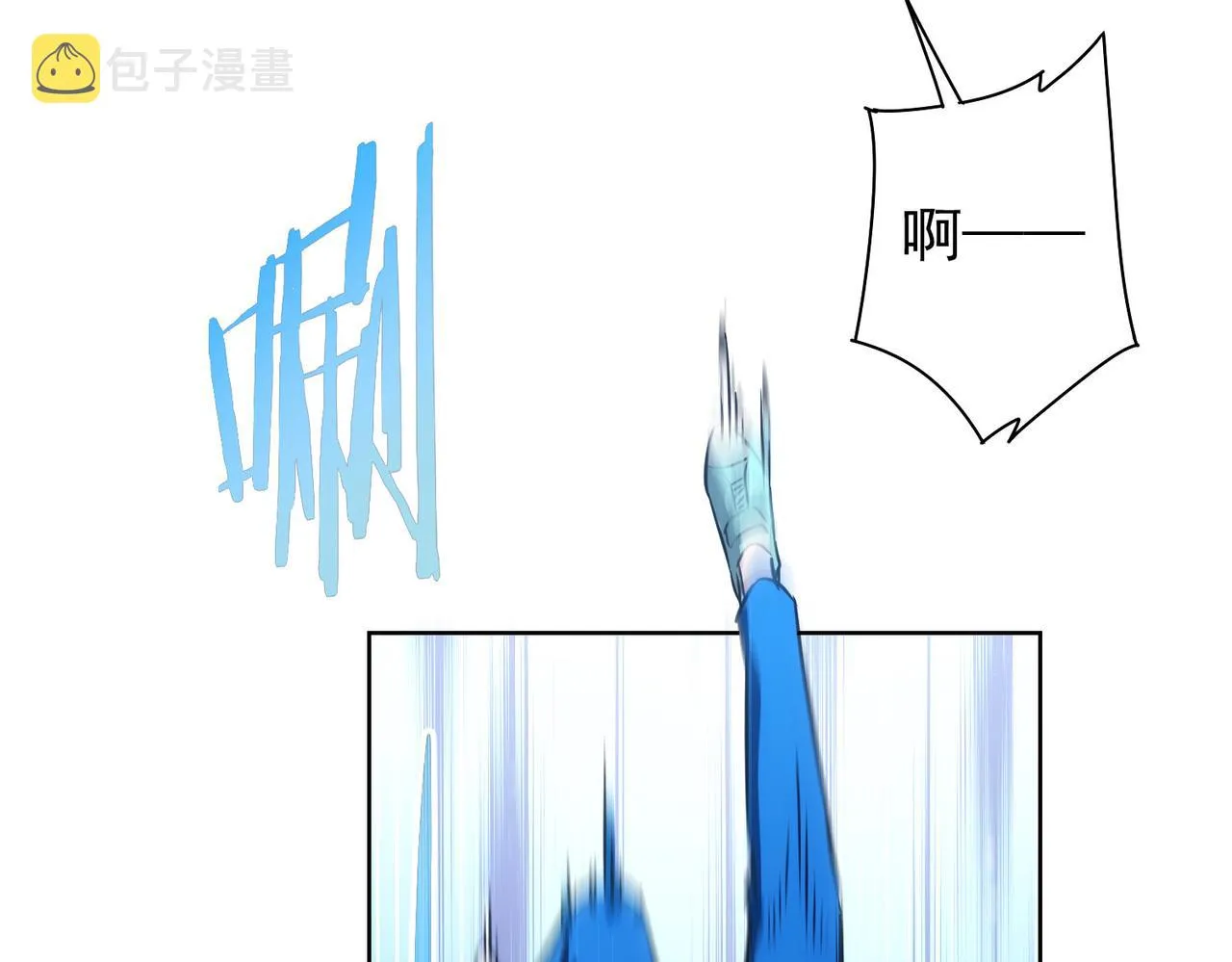 第164话 胖爷威武 第58页