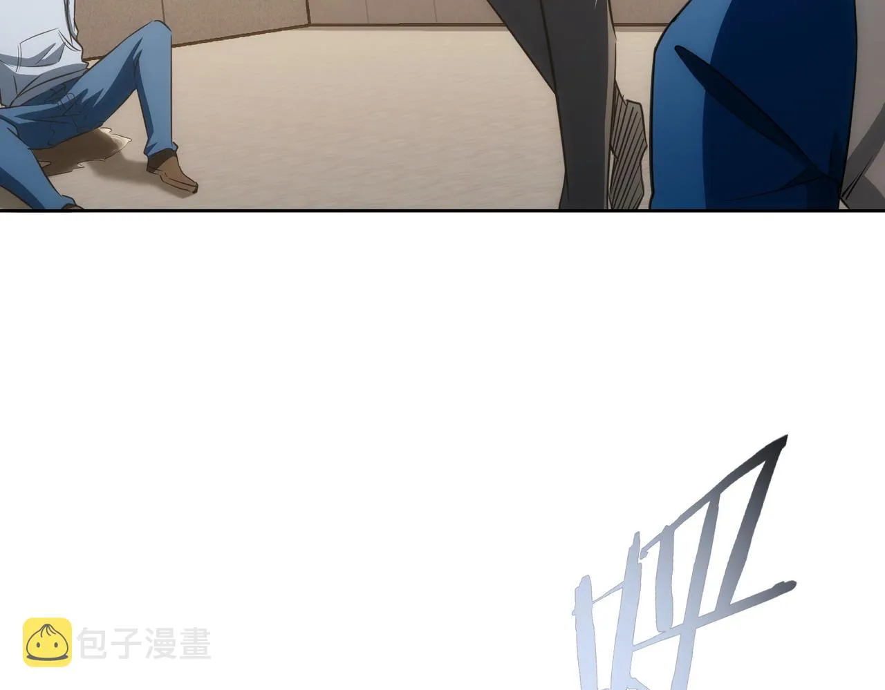 第164话 胖爷威武 第66页