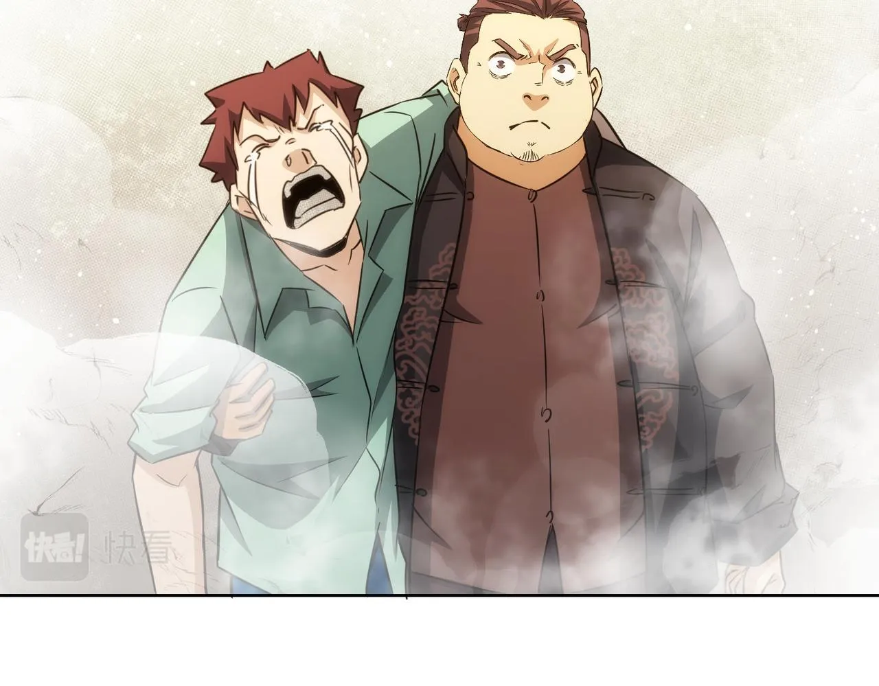 第164话 胖爷威武 第70页