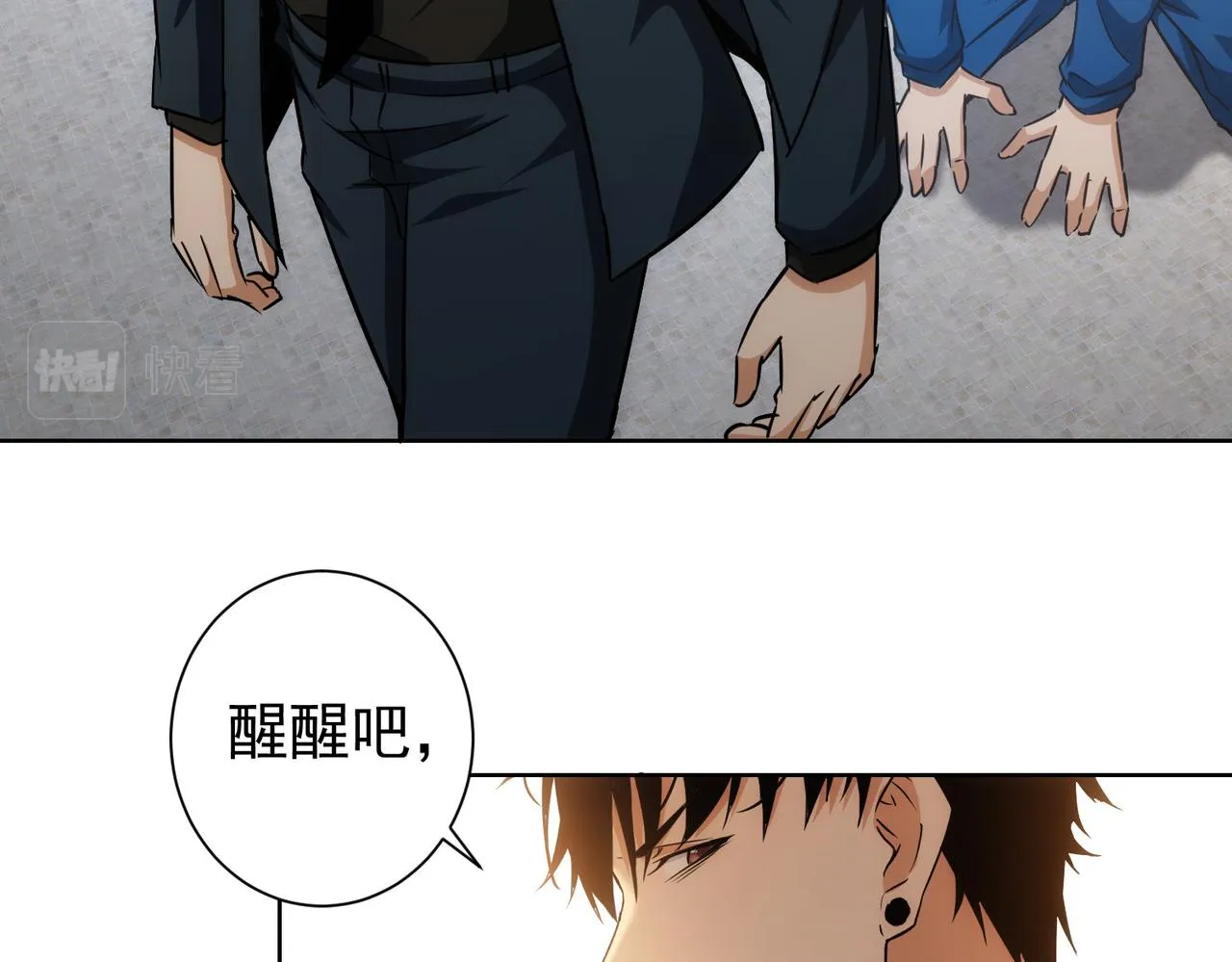 第164话 胖爷威武 第80页