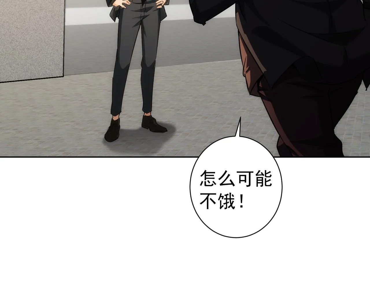 第164话 胖爷威武 第90页