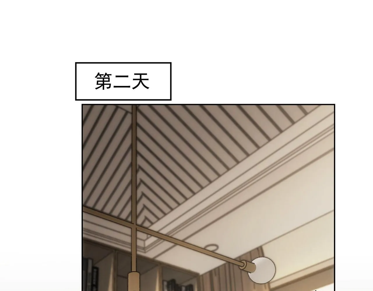 第165话 损招 第22页