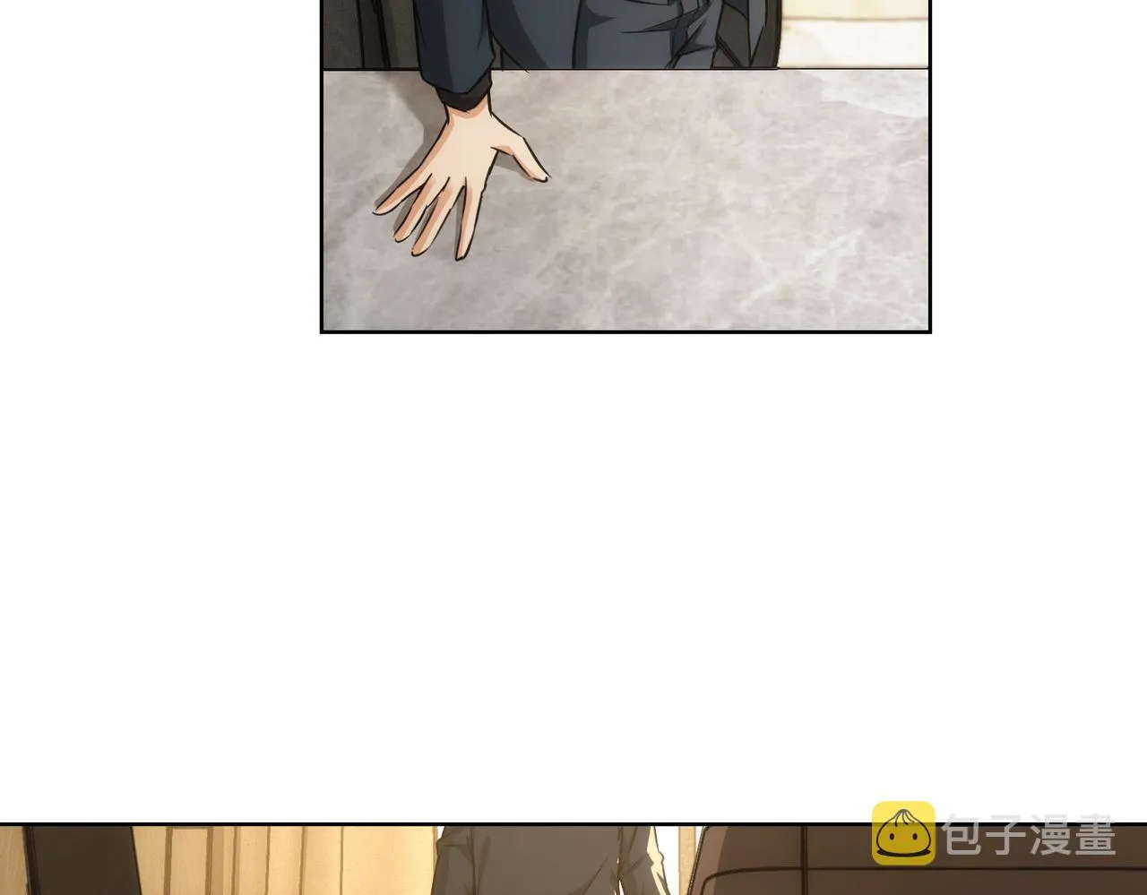 第165话 损招 第31页