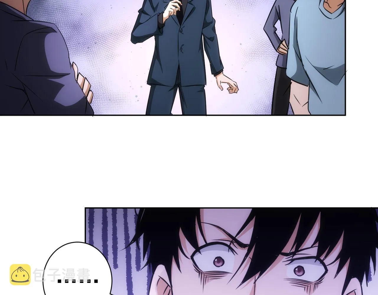 第167话 是祸躲不过 第8页
