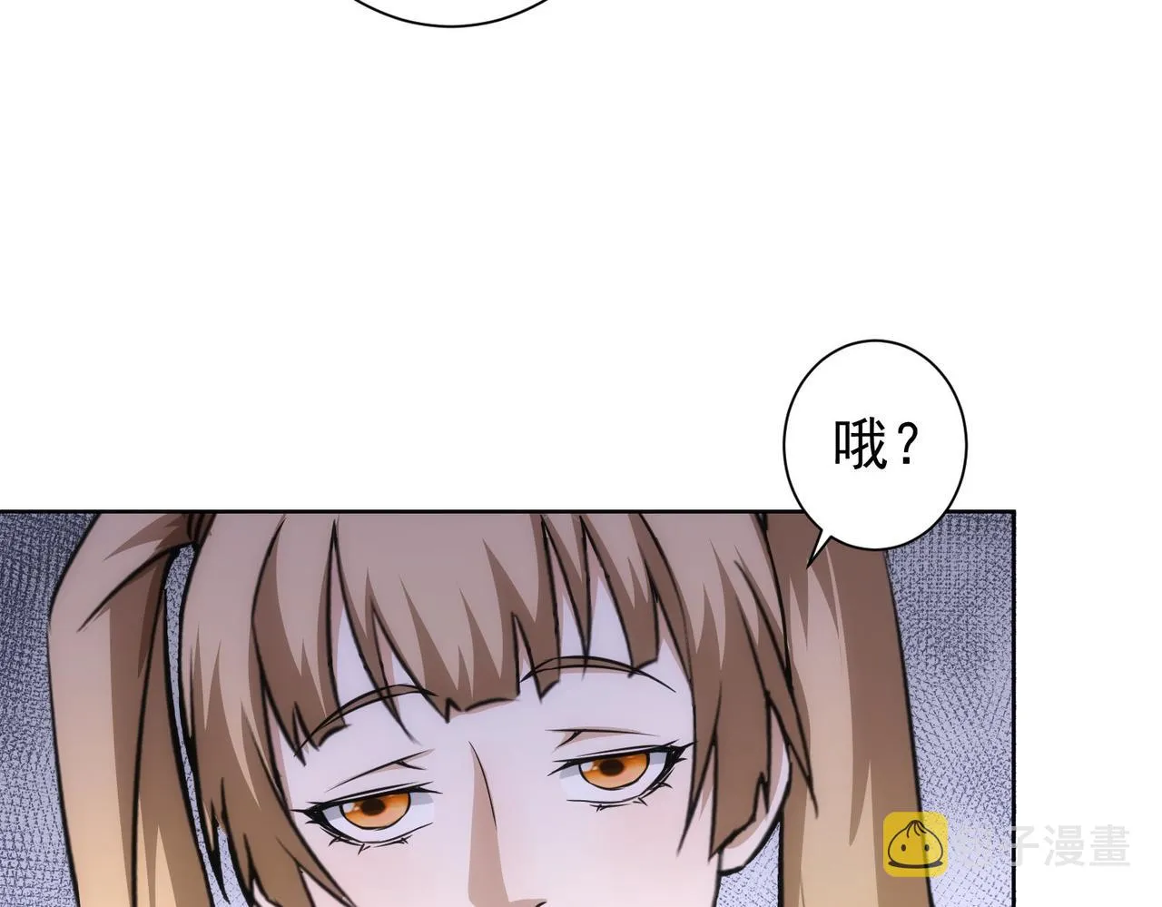 第167话 是祸躲不过 第17页