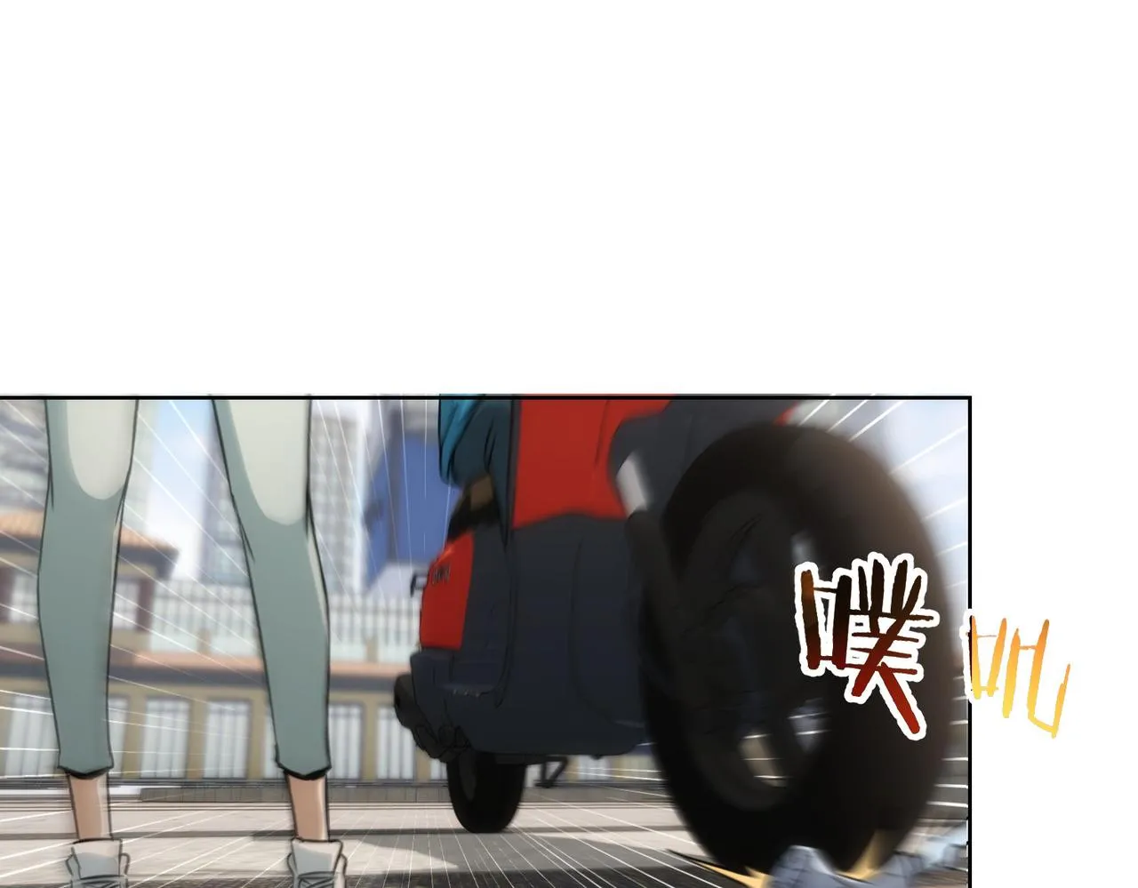 第167话 是祸躲不过 第21页