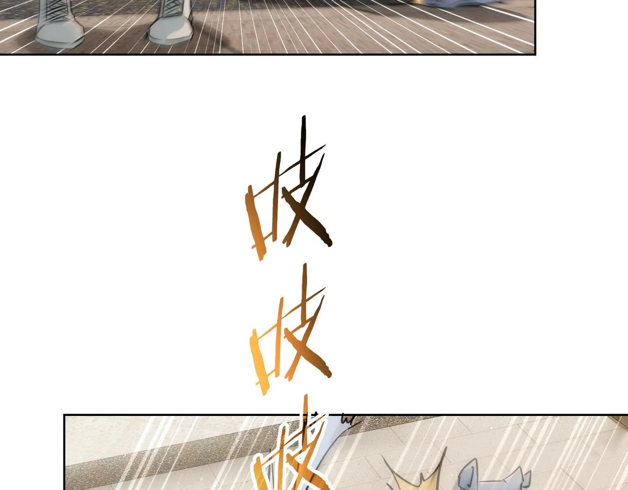 第167话 是祸躲不过 第22页