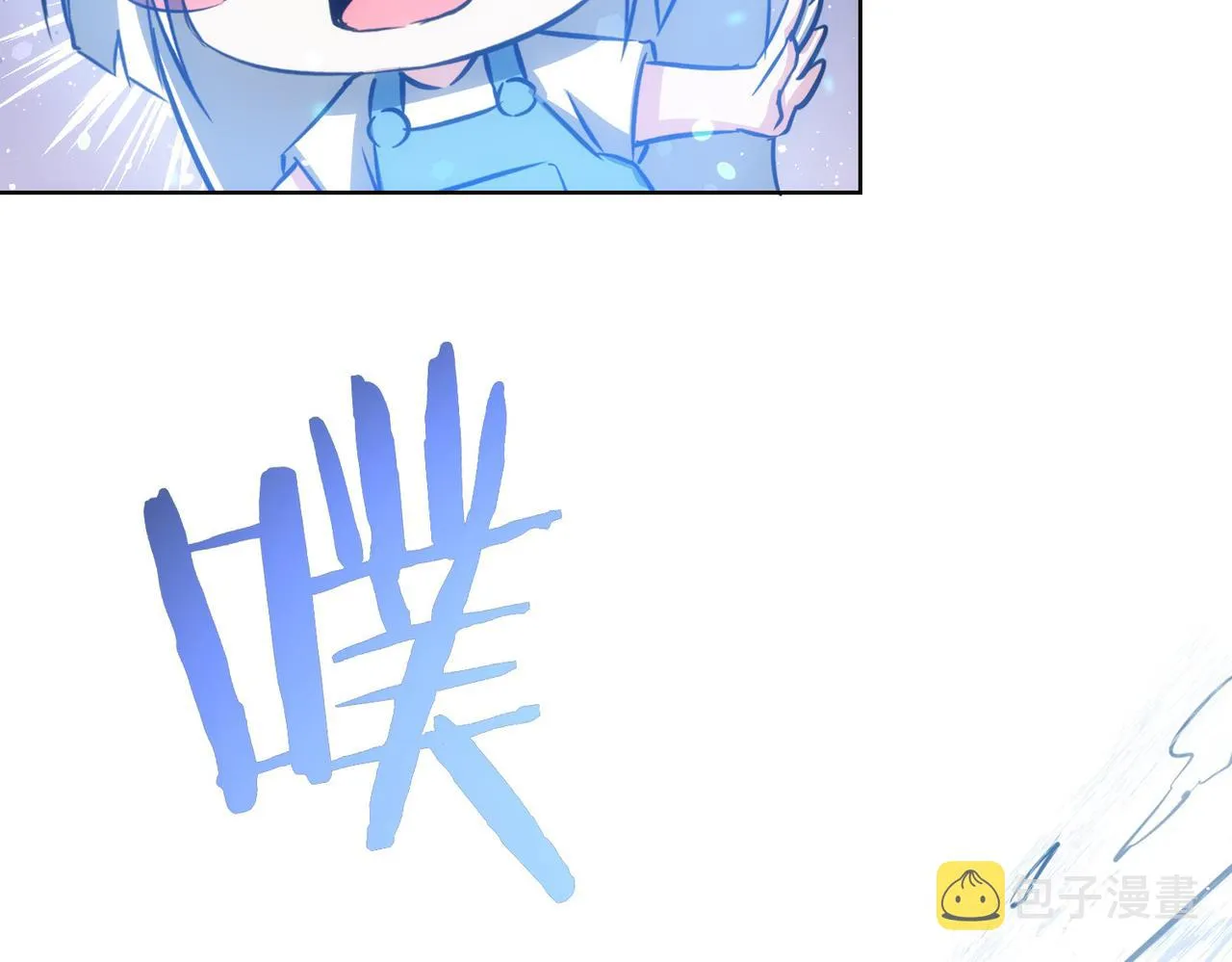 第167话 是祸躲不过 第38页