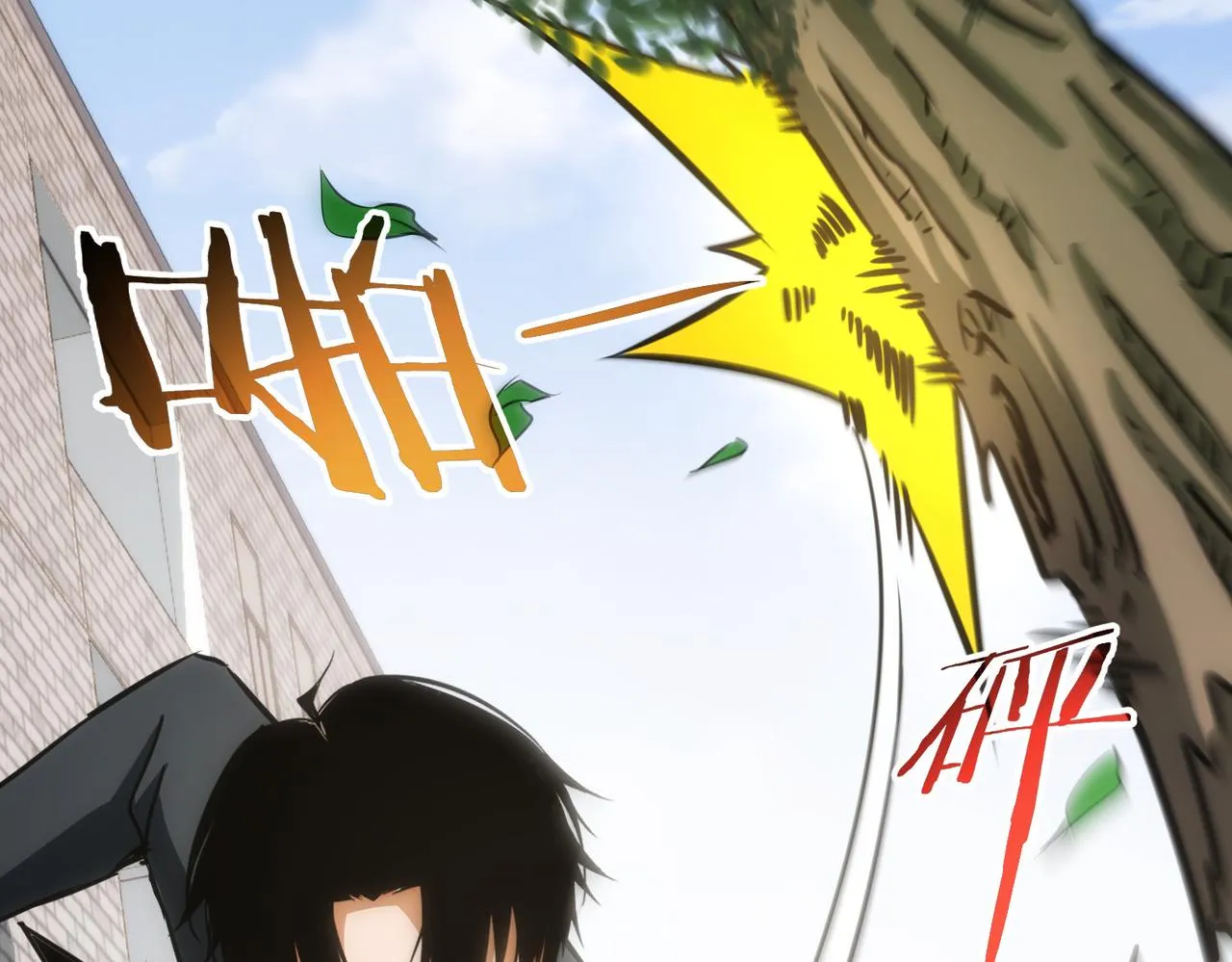 第167话 是祸躲不过 第48页