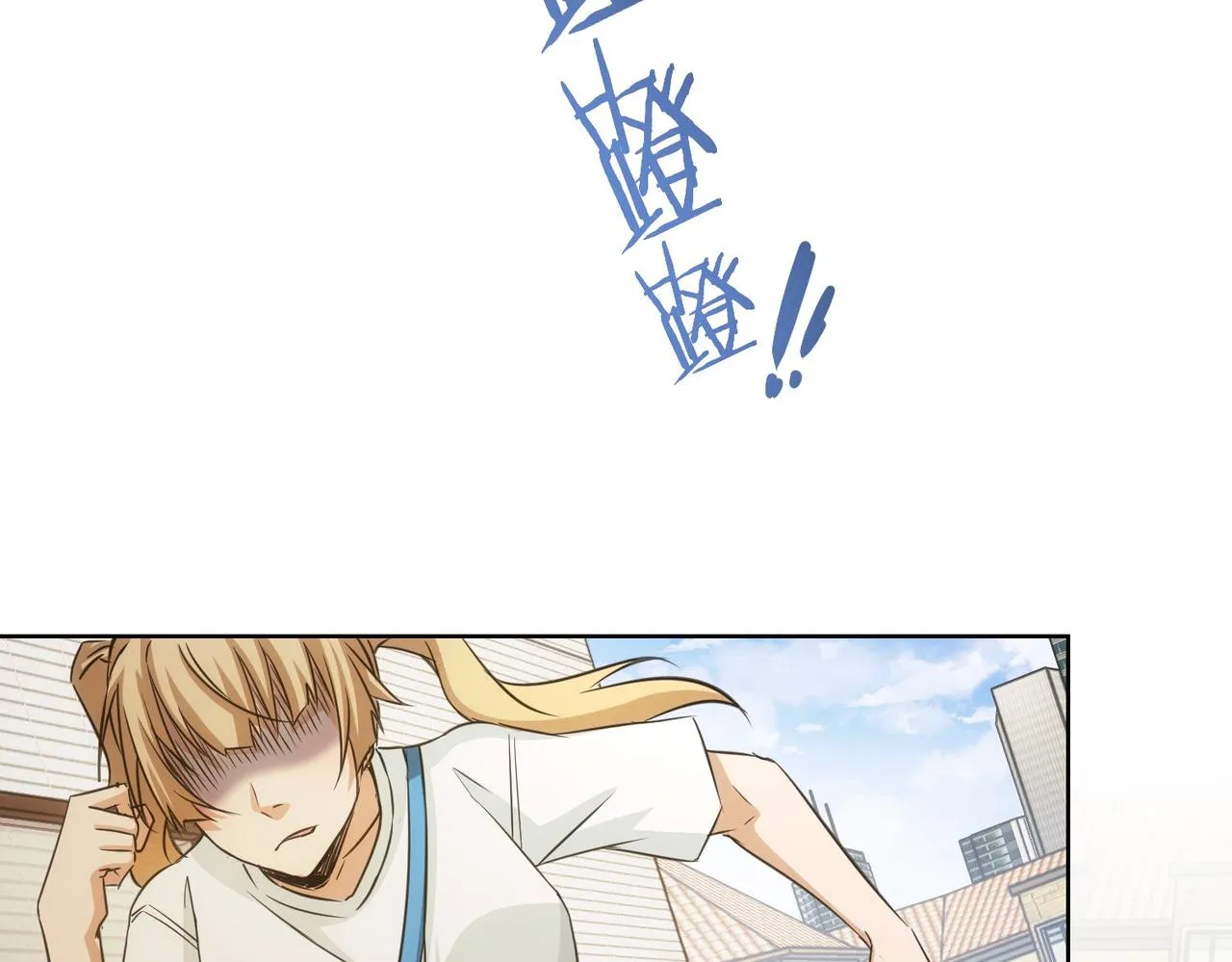 第167话 是祸躲不过 第58页