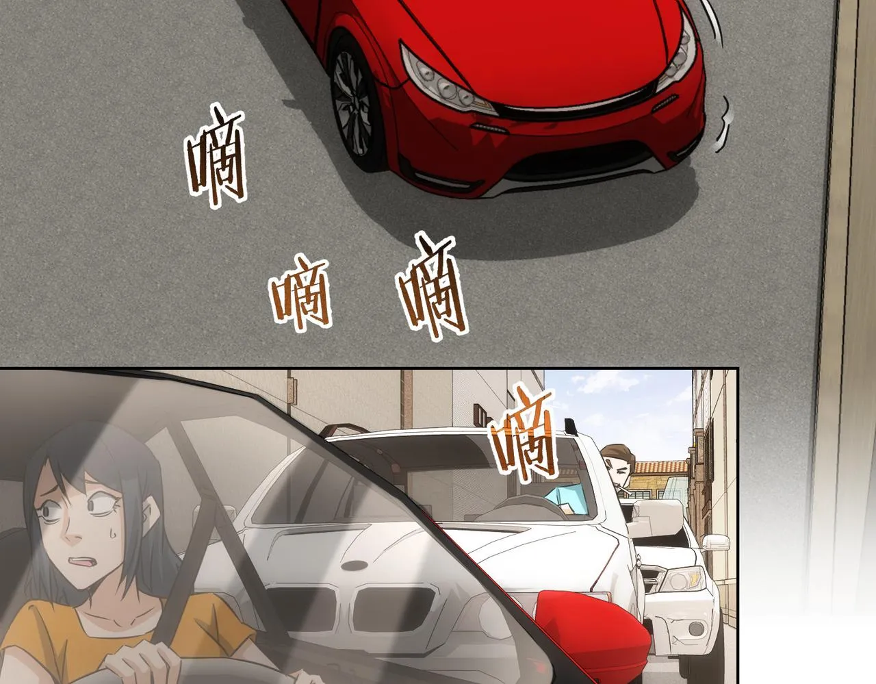 第167话 是祸躲不过 第62页