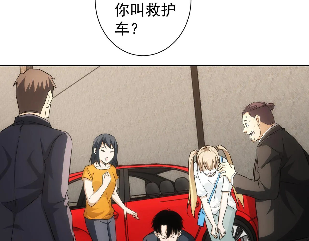 第167话 是祸躲不过 第78页