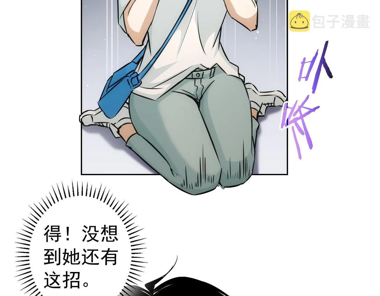 第167话 是祸躲不过 第94页