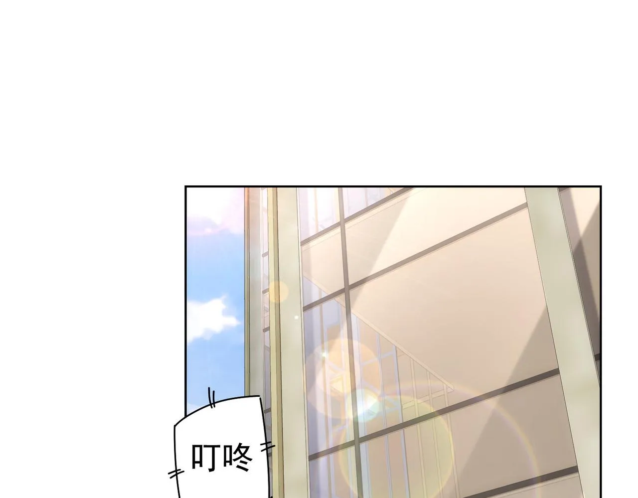 第168话 命运的礼物 第5页