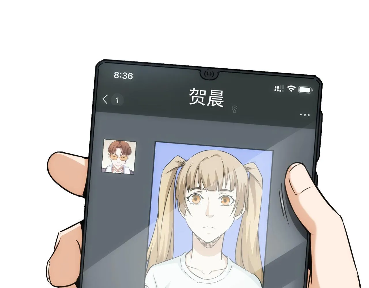 第168话 命运的礼物 第16页