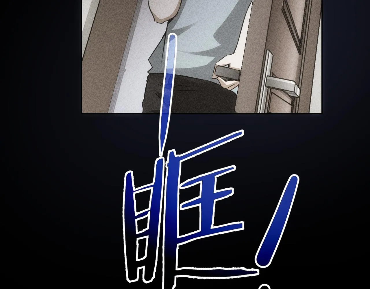 第168话 命运的礼物 第25页
