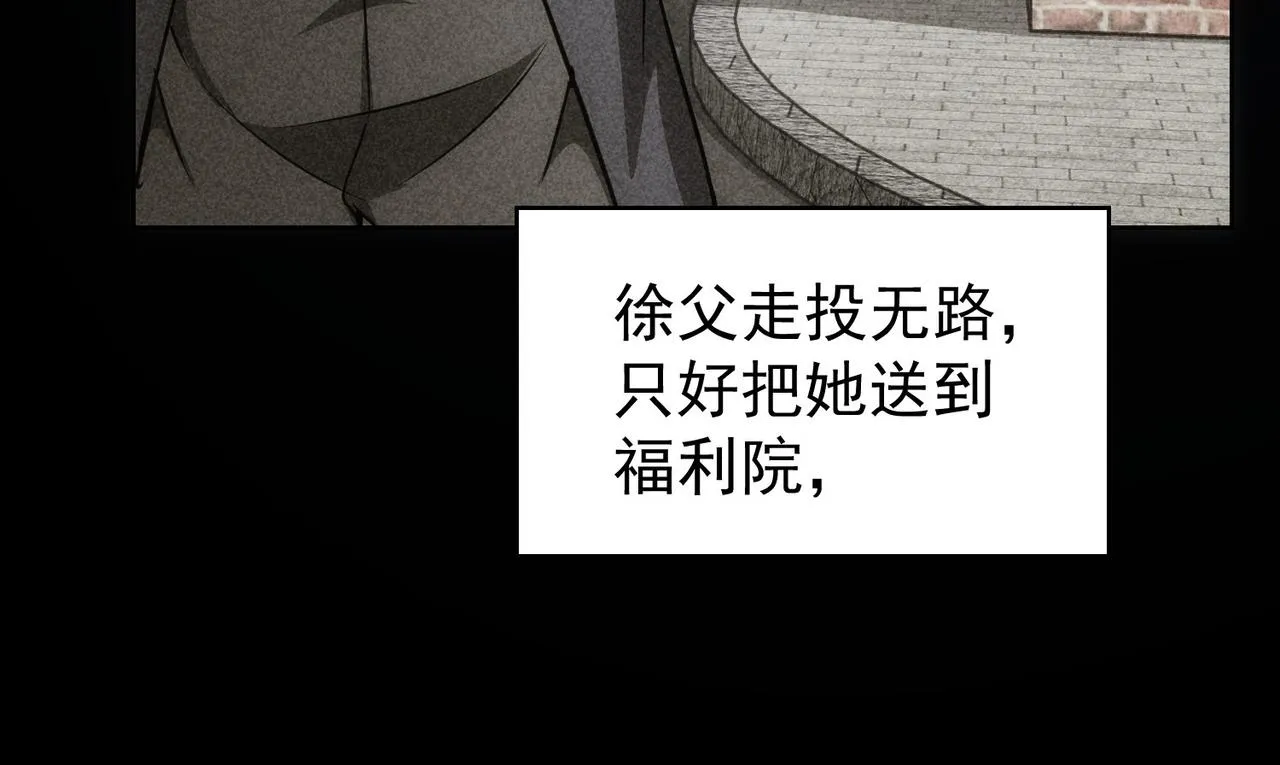 第168话 命运的礼物 第29页