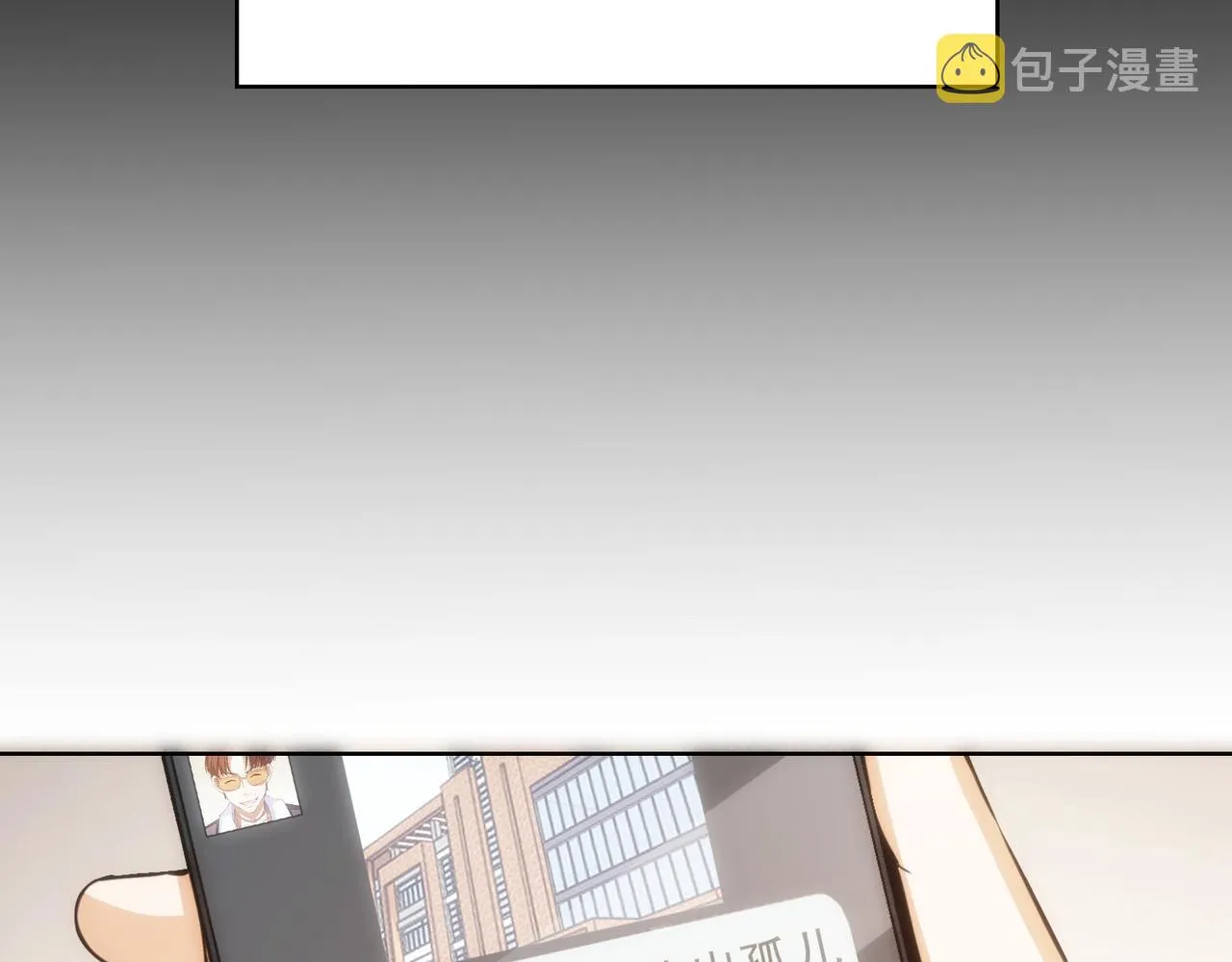 第168话 命运的礼物 第33页