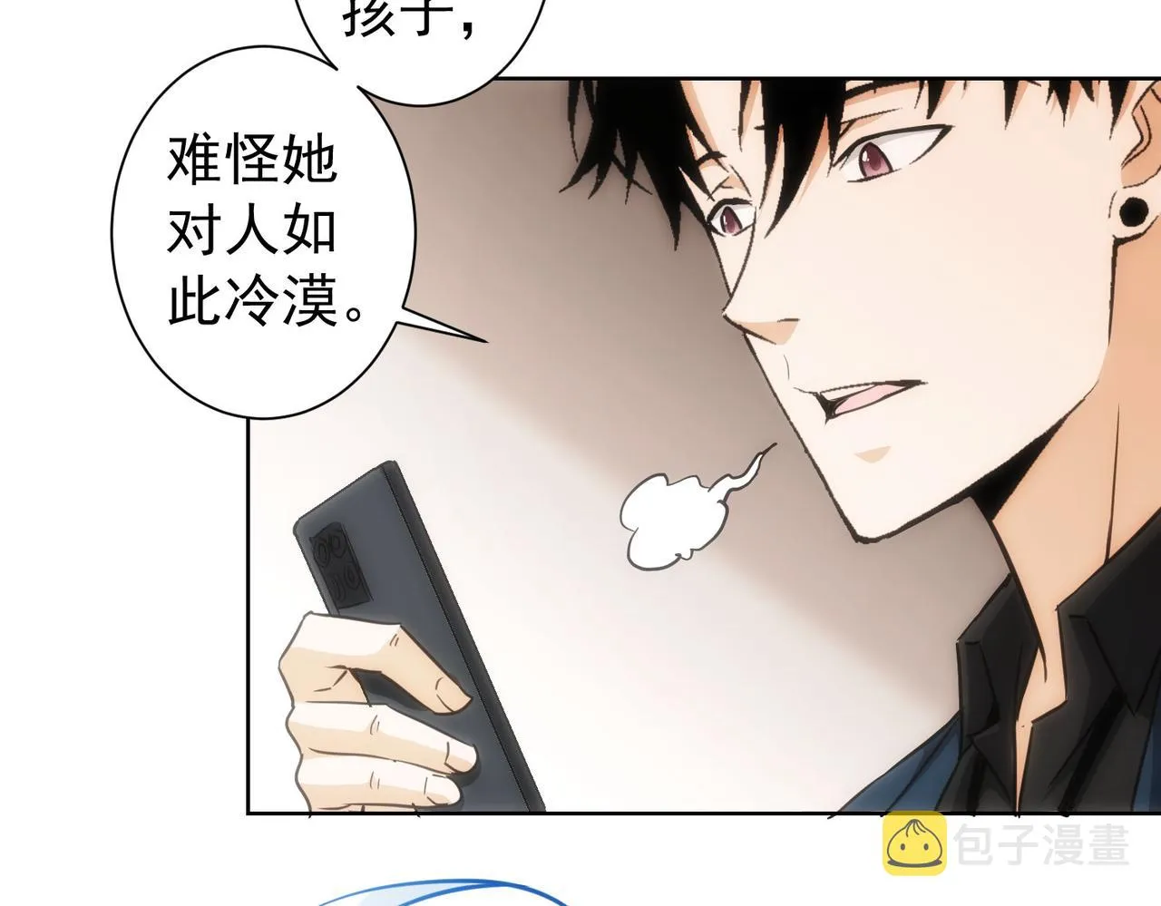 第168话 命运的礼物 第35页