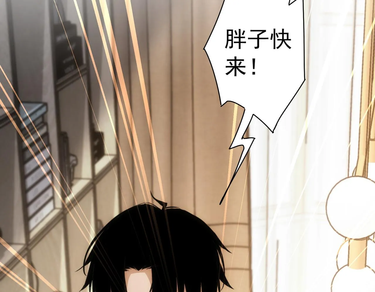 第168话 命运的礼物 第59页