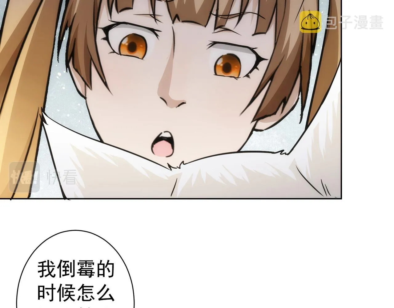 第168话 命运的礼物 第72页