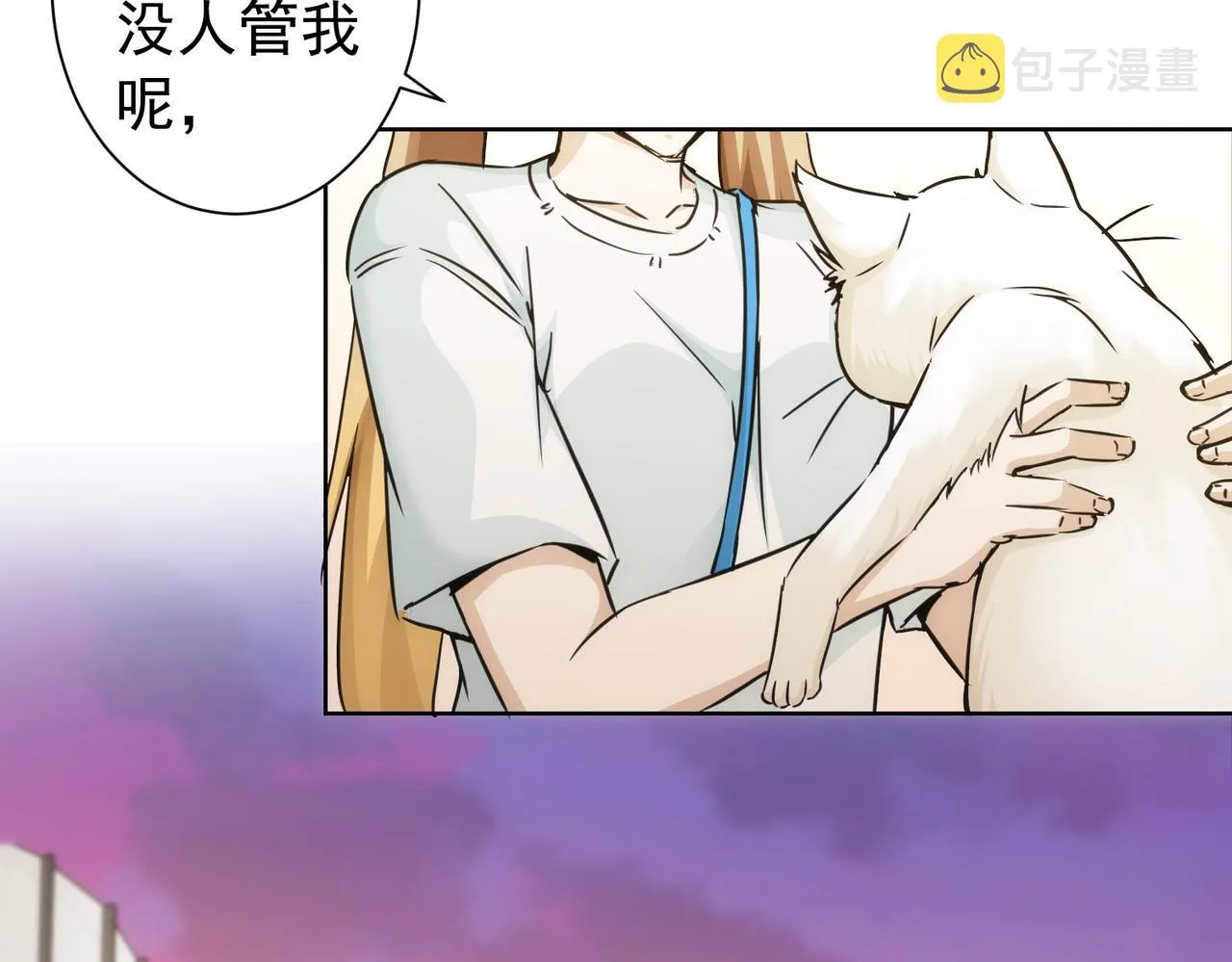 第168话 命运的礼物 第73页