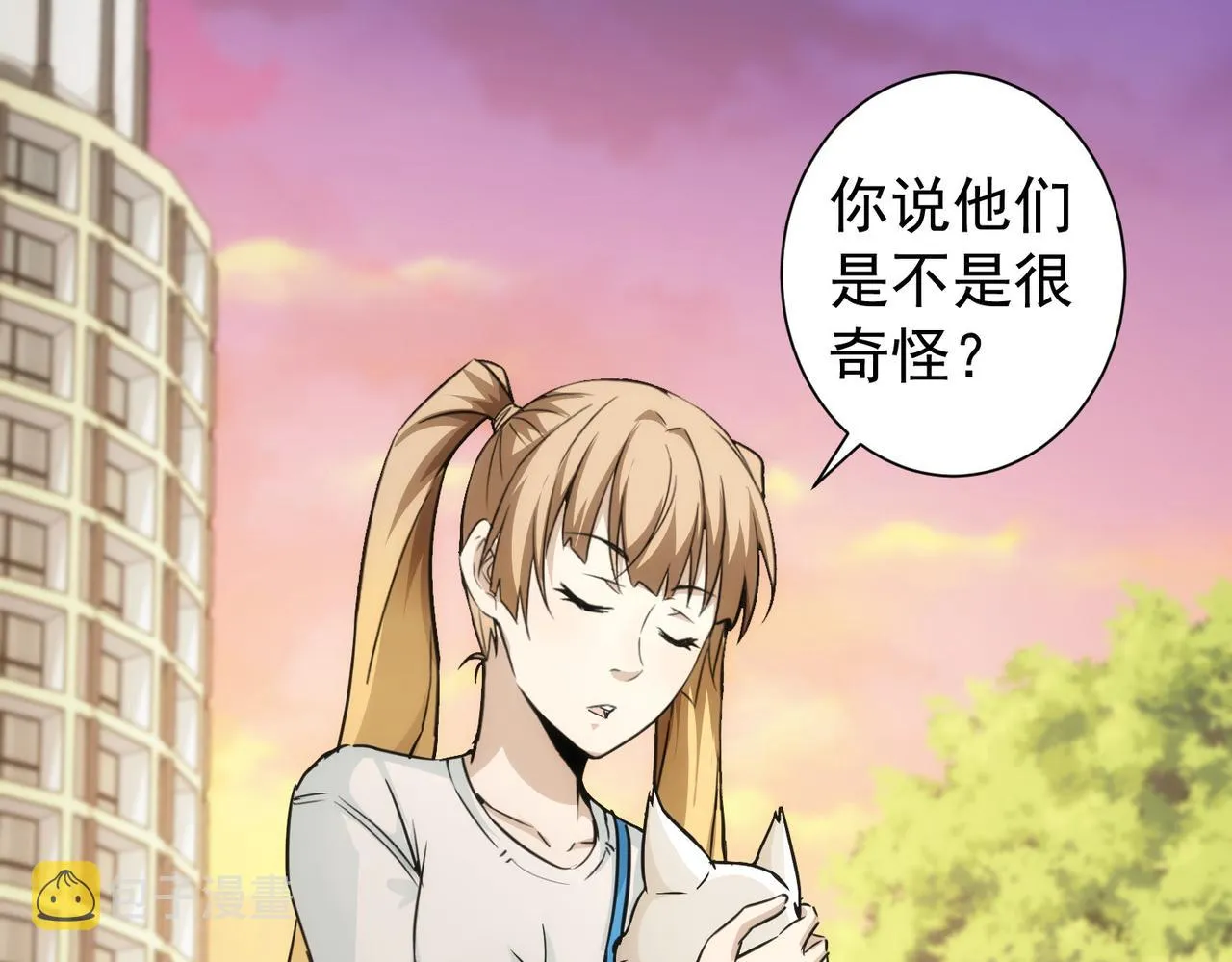 第168话 命运的礼物 第74页