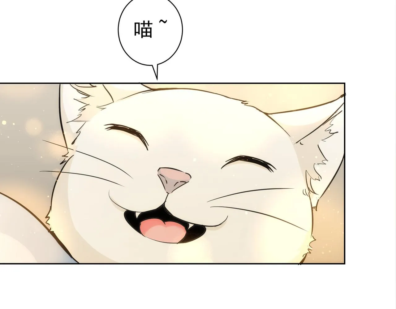 第168话 命运的礼物 第78页