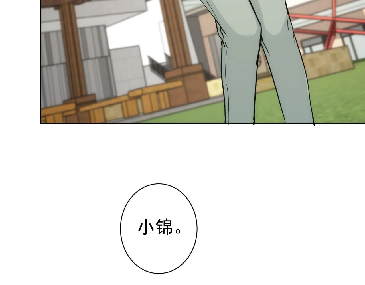 第168话 命运的礼物 第81页