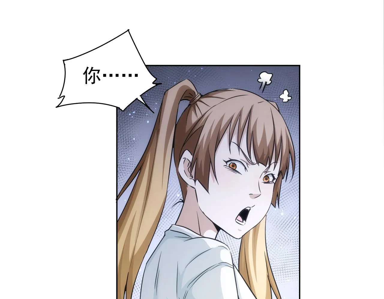 第168话 命运的礼物 第85页