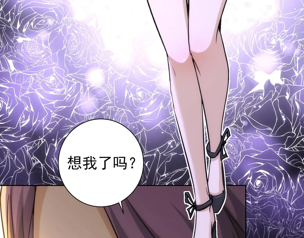 第168话 命运的礼物 第89页