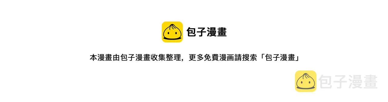 第168话 命运的礼物 第94页
