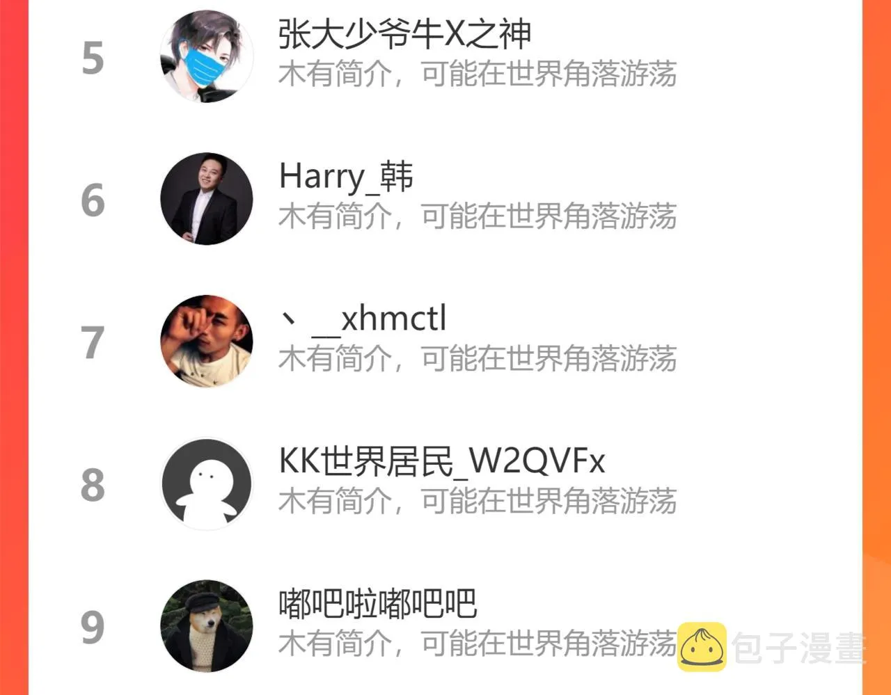 第168话 命运的礼物 第102页