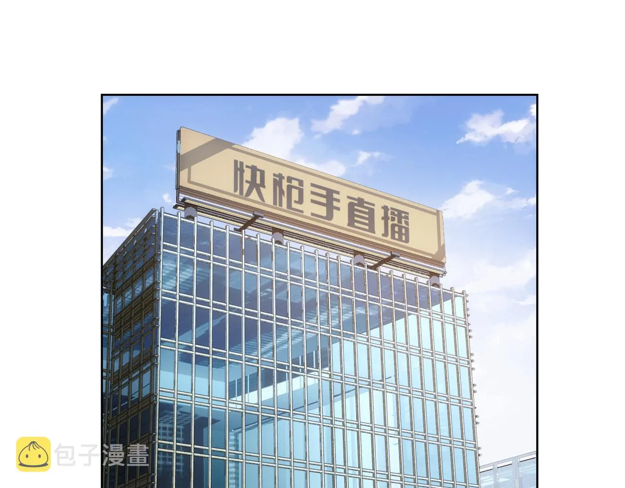 第166话 会面 第5页