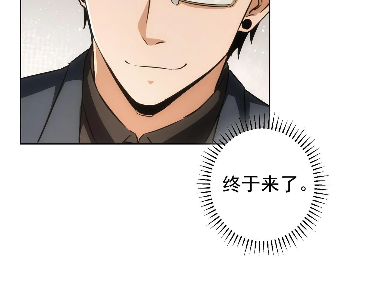 第166话 会面 第21页