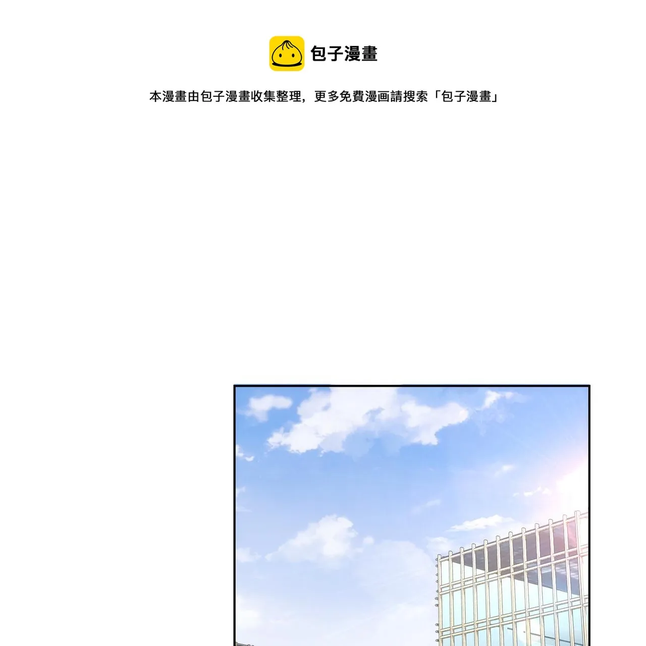 第166话 会面 第36页