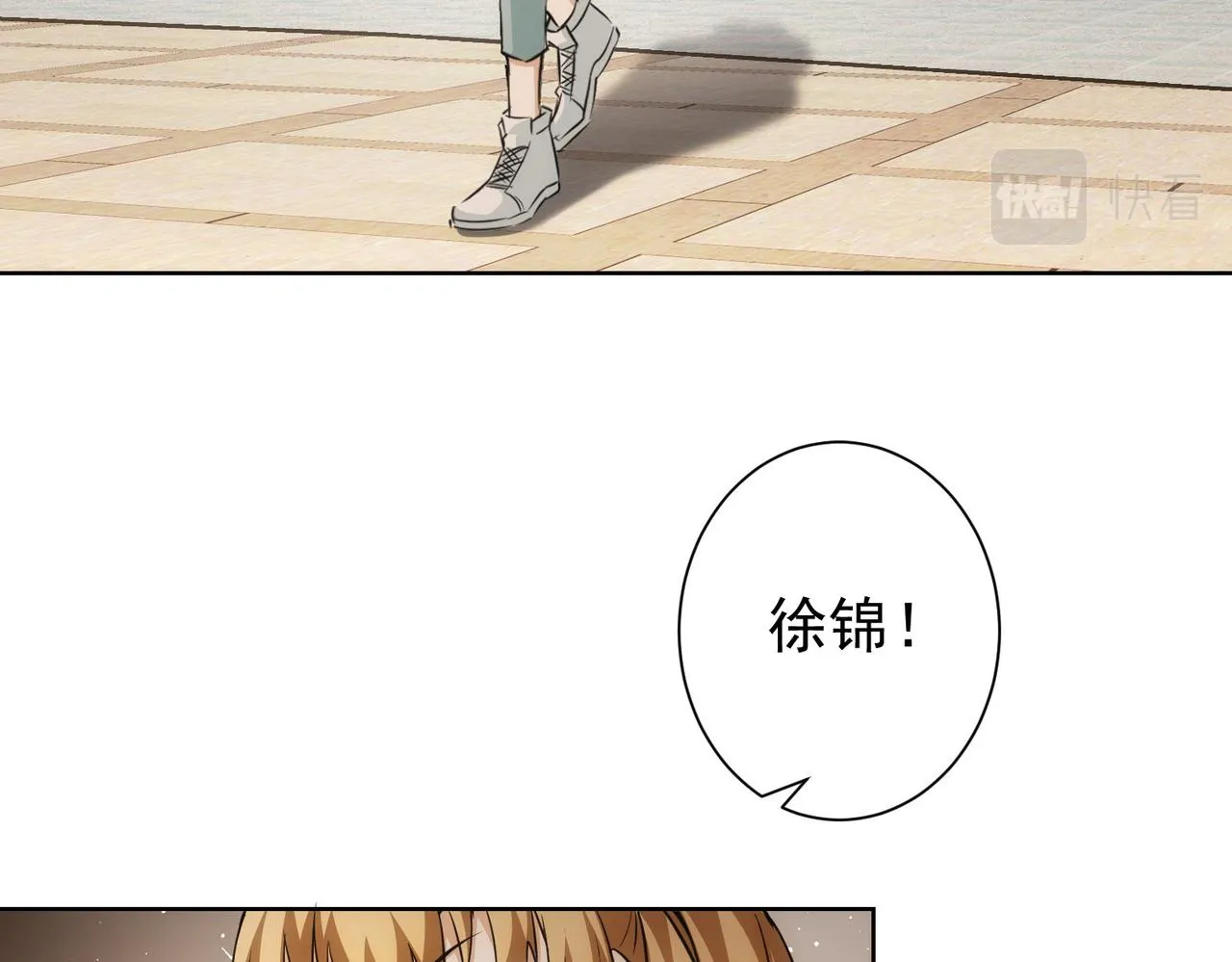 第166话 会面 第39页