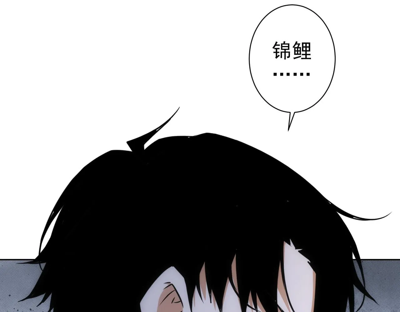 第166话 会面 第46页
